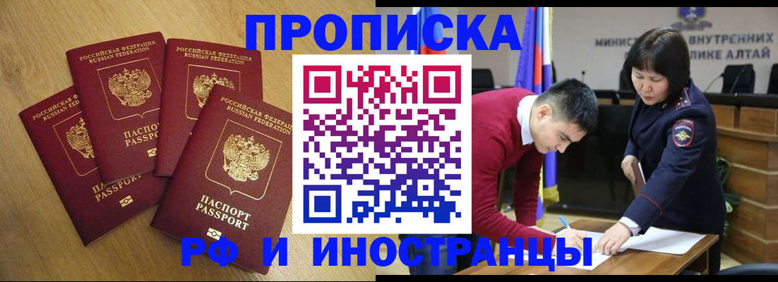 где прописаться в Тавде